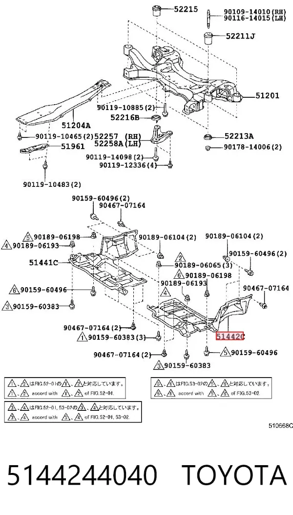 Protección izquierda del motor 5144244040 Toyota