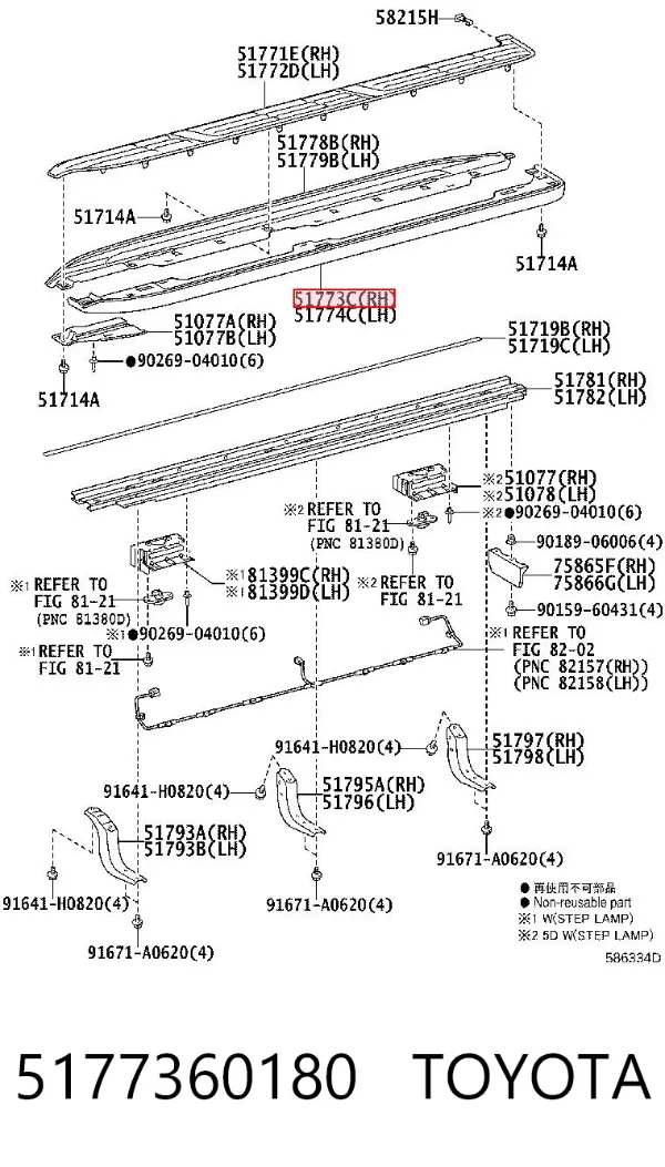 Cubierta de estribo 5177360180 Toyota