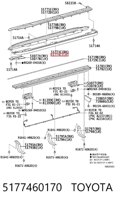 Cubierta de estribo TOYOTA 5177460170