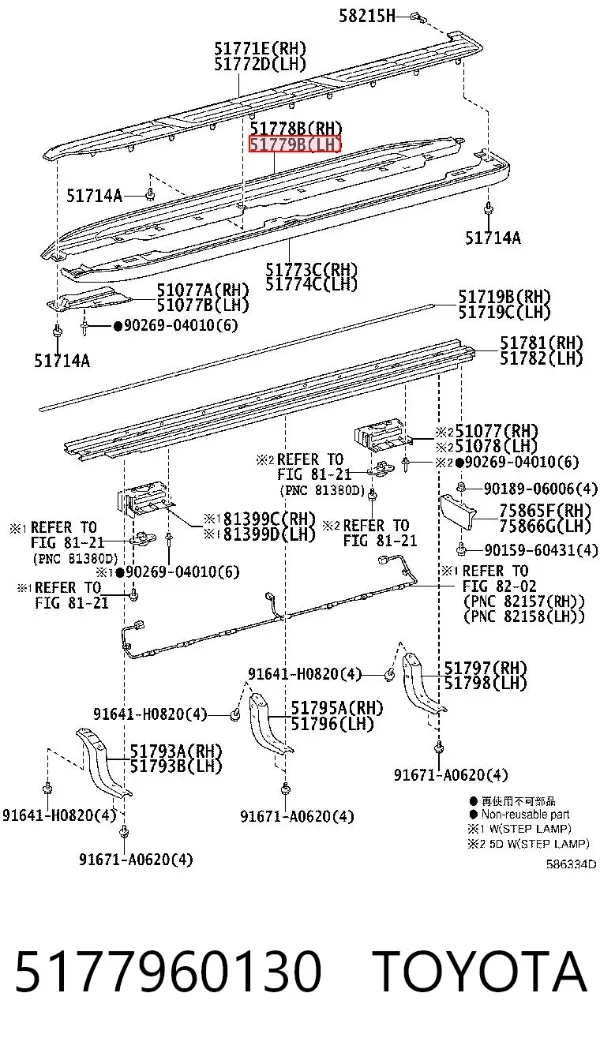 Cubierta de estribo 5177960130 Toyota