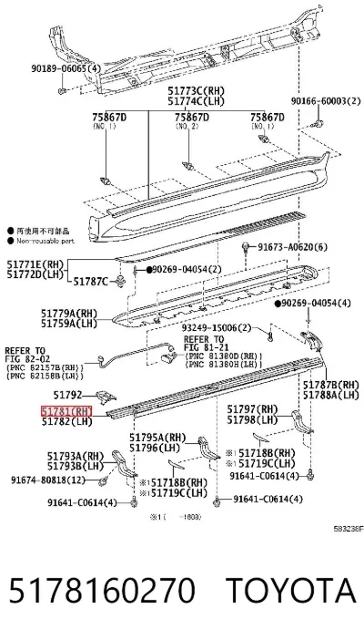 Estribo derecho TOYOTA 5178160270
