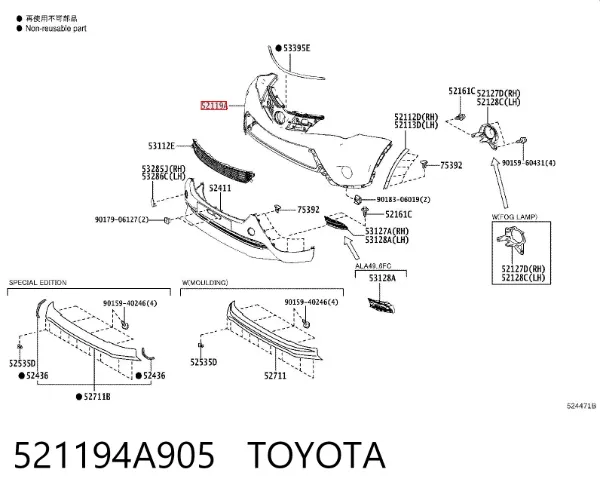 Paragolpes 521194A905 Toyota