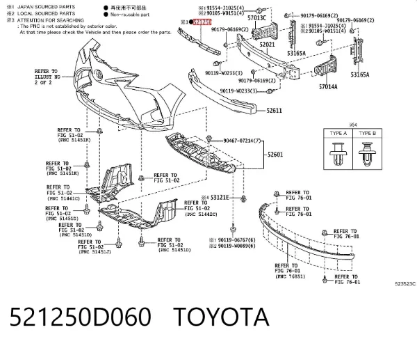 Refuerzo parachoque delantero 521250D060 Toyota