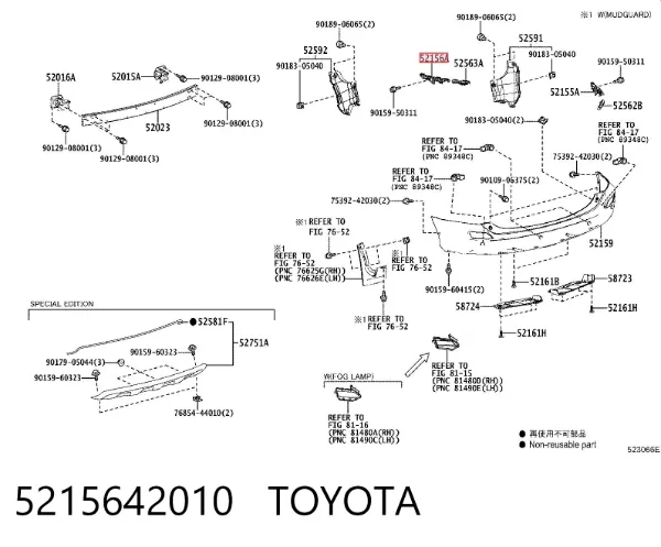Soporte exterior izquierdo del parachoques trasero 5215642010 Toyota