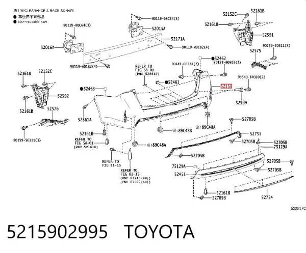 Parachoques trasero 5215902995 Toyota