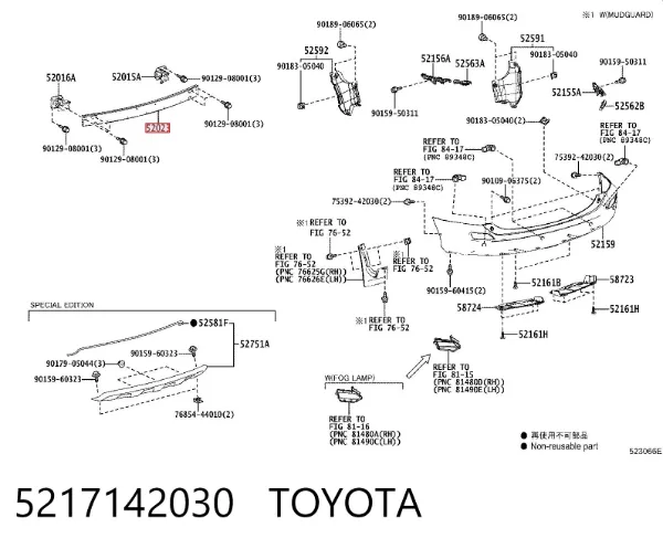 Refuerzo parachoques trasero 5217142030 Toyota