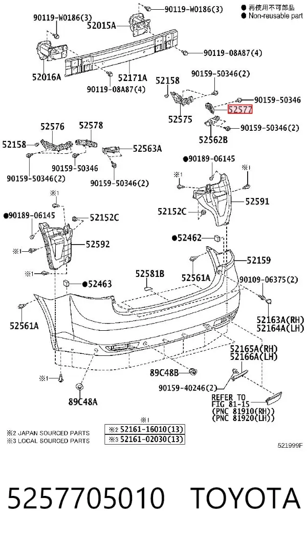 Soporte del parachoques trasero derecho 5257705010 Toyota