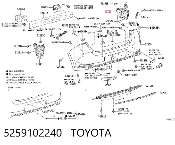 Protector de parachoques trasero 5259102240 Toyota