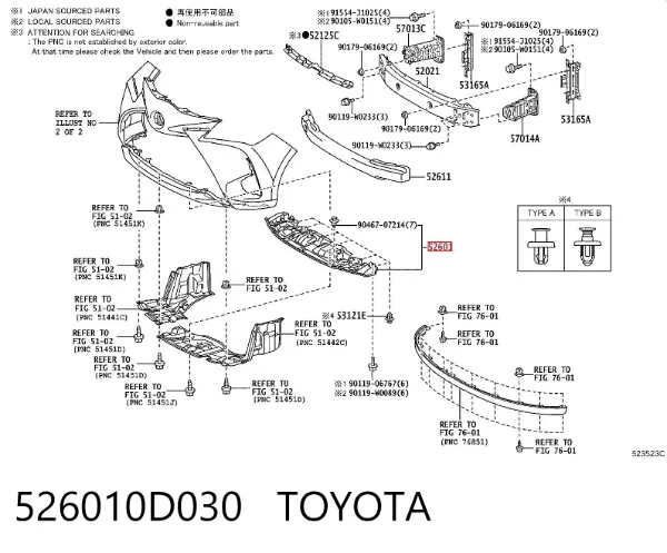 Absorbedor del parachoques delantero 526010D030 Toyota