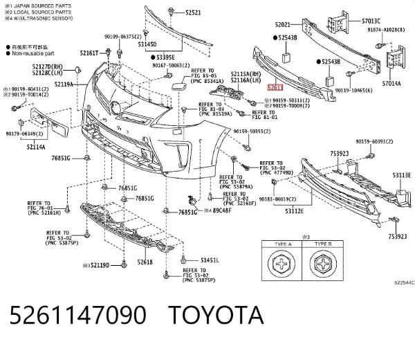 Absorbedor del parachoques delantero 5261147090 Toyota