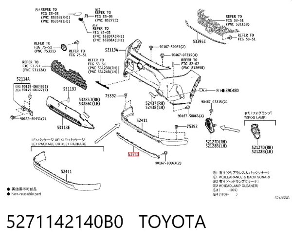 Embellecedor central del parachoques delantero 5271142140B0 Toyota