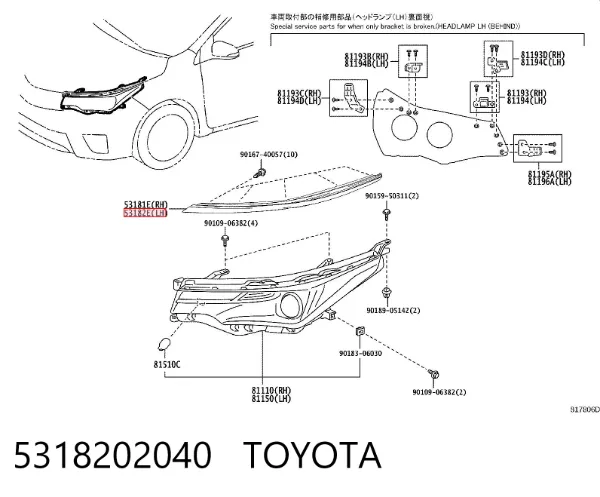 Moldura de faro izquierdo 5318202040 Toyota