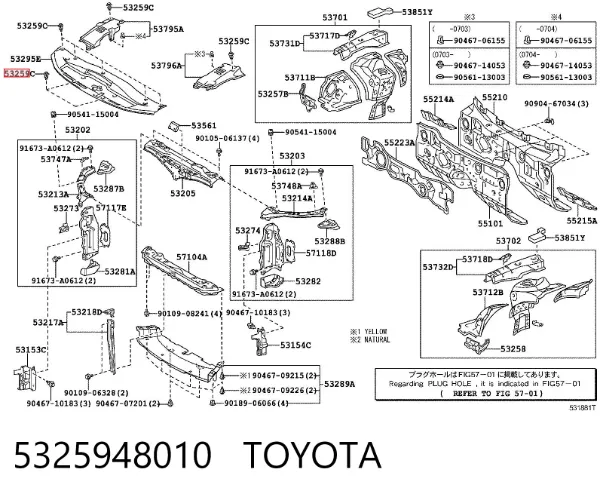 Clip de fijación del guardabarros delantero 5325948010 Toyota