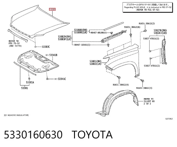 Capó 5330160630 Toyota