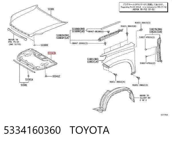 Aislamiento del Capó 5334160360 Toyota