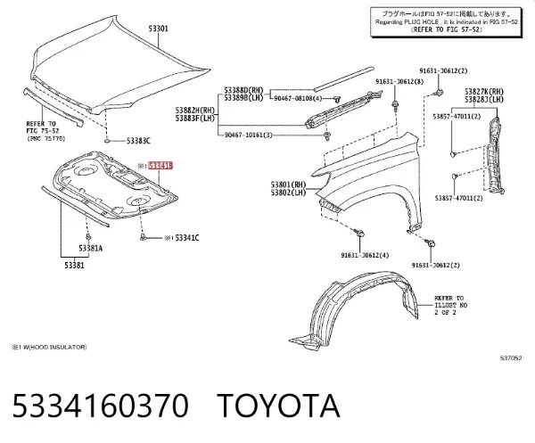 Aislamiento del Capó 5334160370 Toyota