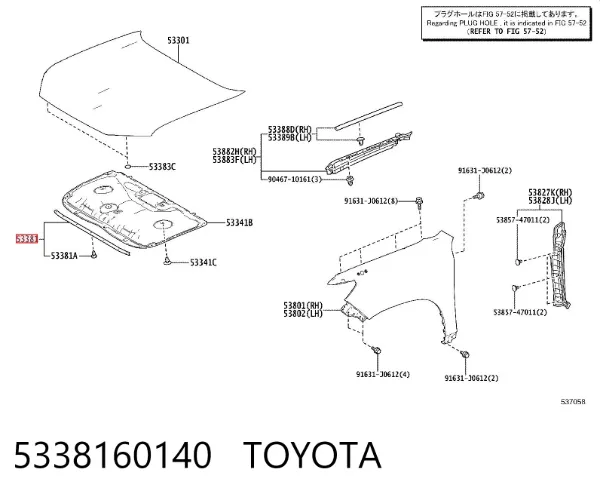 Sellador del capó 5338160140 Toyota