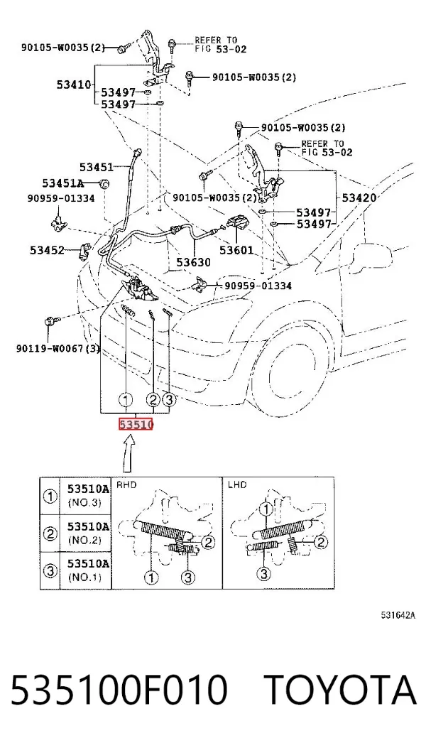 Cerradura de capó 535100F010 Toyota