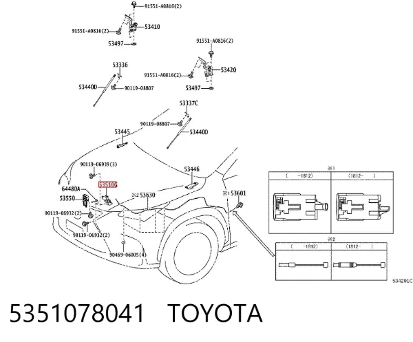 Cerradura de capó 5351078041 Toyota