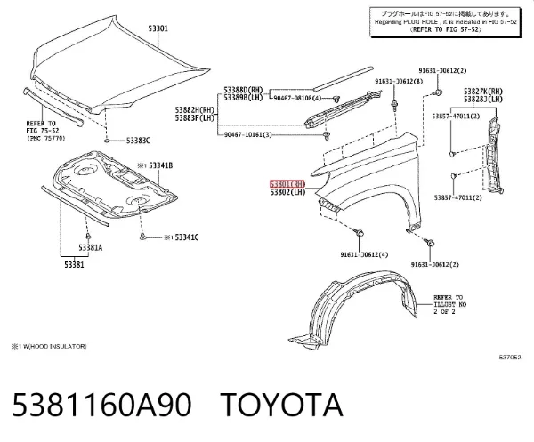 Aleta 5381160A90 Toyota