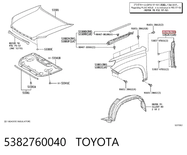 Sellado de guardabarros 5382760040 Toyota