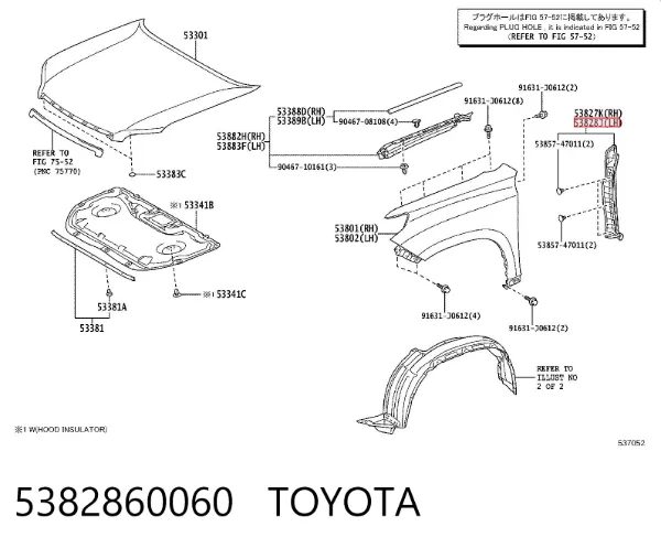 Sellado de guardabarros 5382860060 Toyota