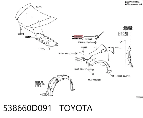Moldura derecha del parabrisas 538660D091 Toyota