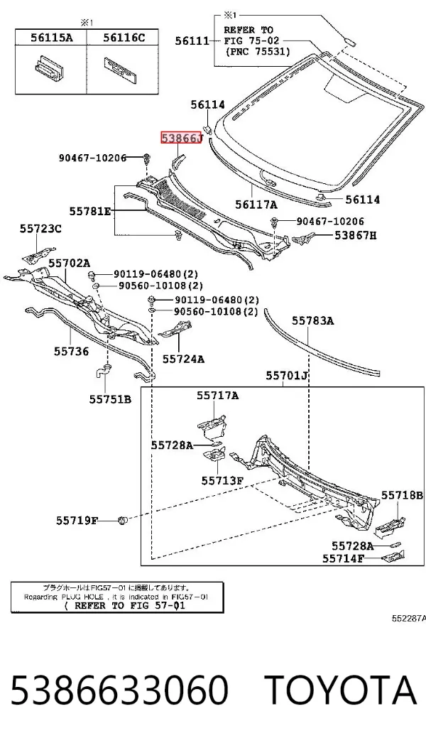 Sellado de guardabarros 5386633060 Toyota