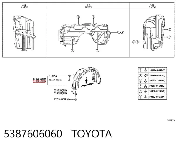 Guardalodos interior izquierdo, guardafango delantero 5387606060 Toyota