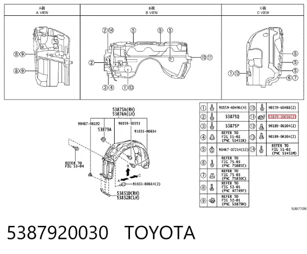  5387920030 Toyota