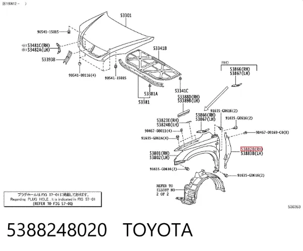 Sellado de guardabarros 5388248020 Toyota