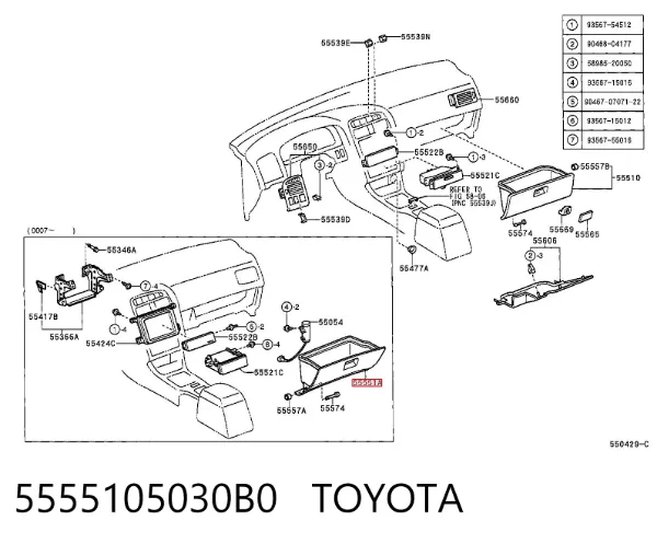 Guantera 5555105030B0 Toyota