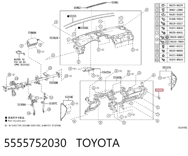  5555752030 Toyota