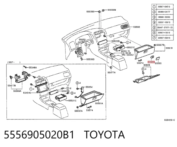  5556905020B1 Toyota