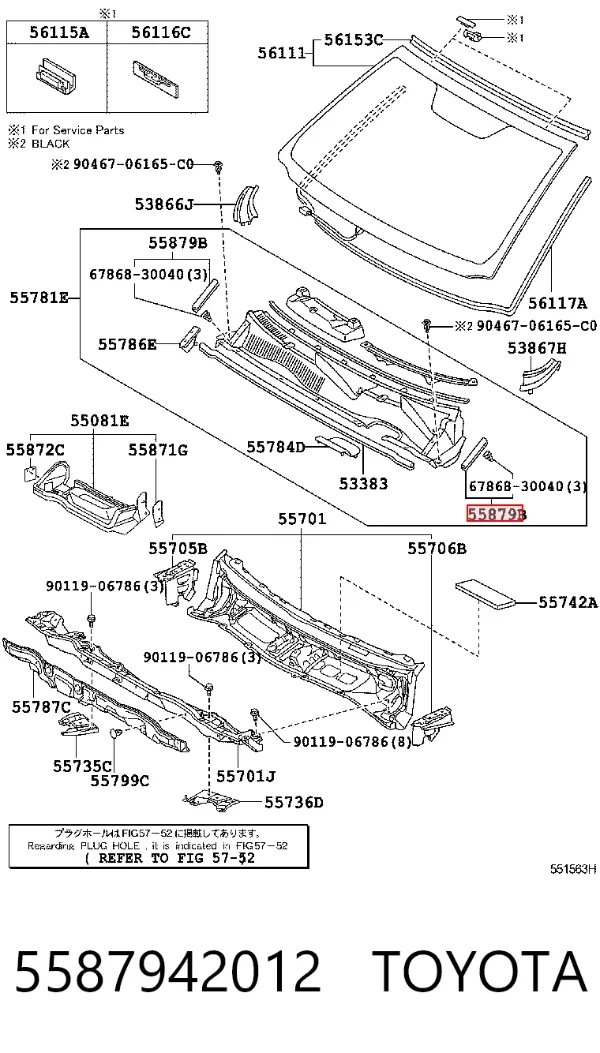  5587942012 Toyota