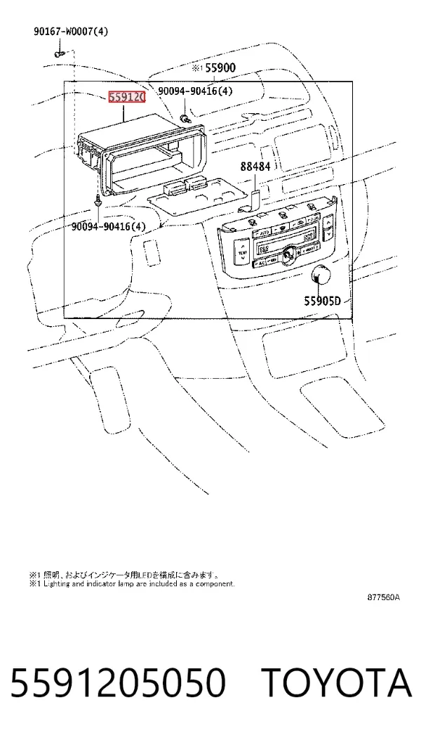  5591205050 Toyota