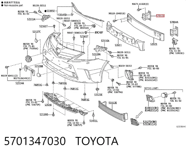 Soporte del refuerzo del parachoques delantero 5701347030 Toyota
