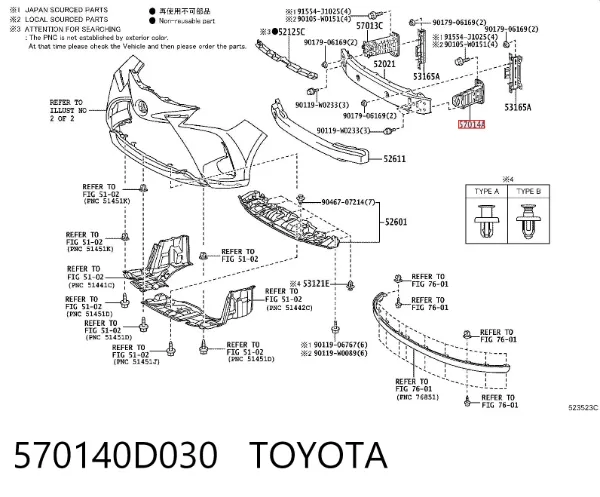 Soporte del refuerzo del parachoques delantero 570140D030 Toyota