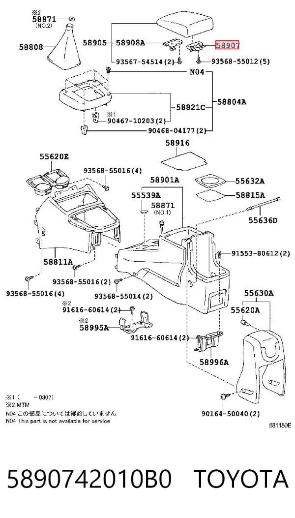  5890742010B0 Toyota