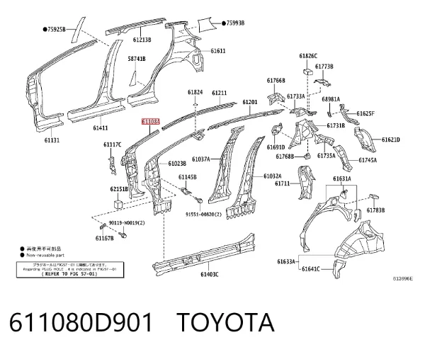  611080D901 Toyota