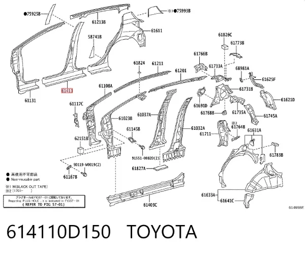 Umbral de puerta, derecha Toyota Yaris P13