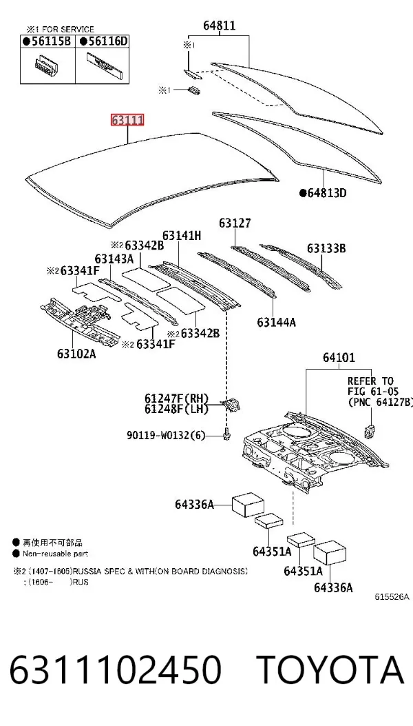 Techo 6311102450 Toyota
