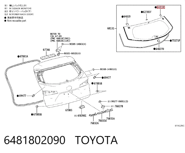  6481802090 Toyota