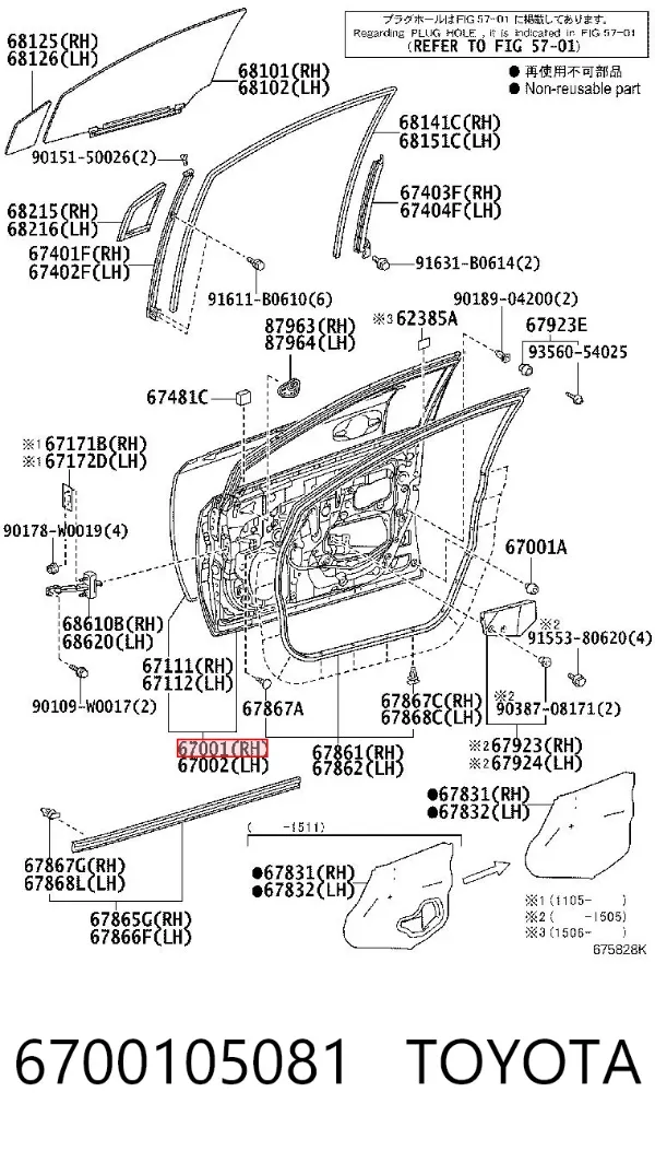 Puerta delantera derecha 6700105081 Toyota