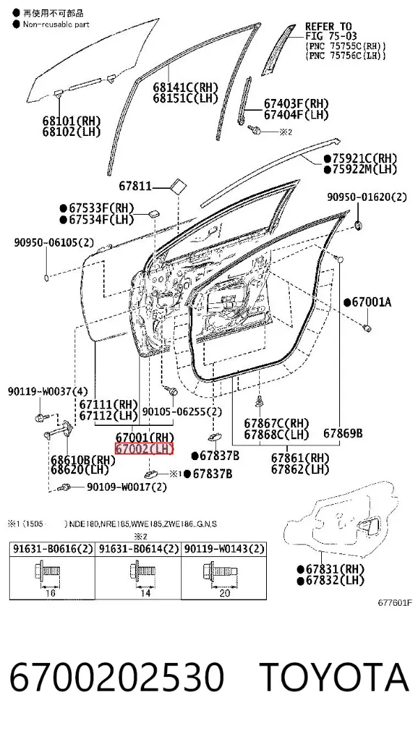 Puerta delantera izquierda 6700202530 Toyota