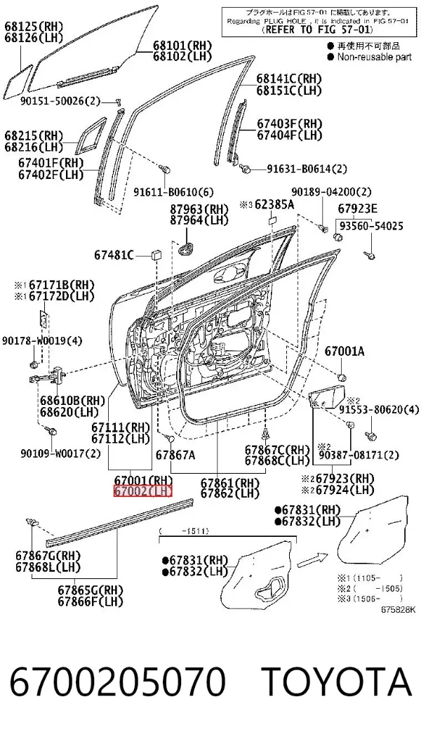 Puerta delantera izquierda 6700205070 Toyota