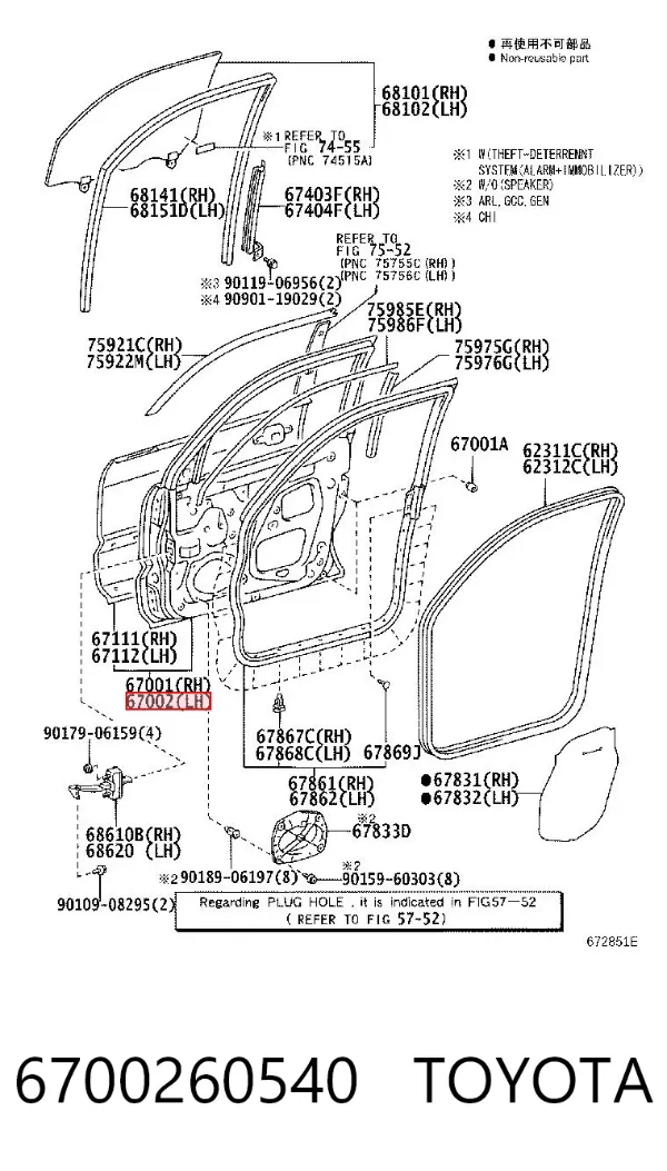 Puerta delantera izquierda 6700260540 Toyota