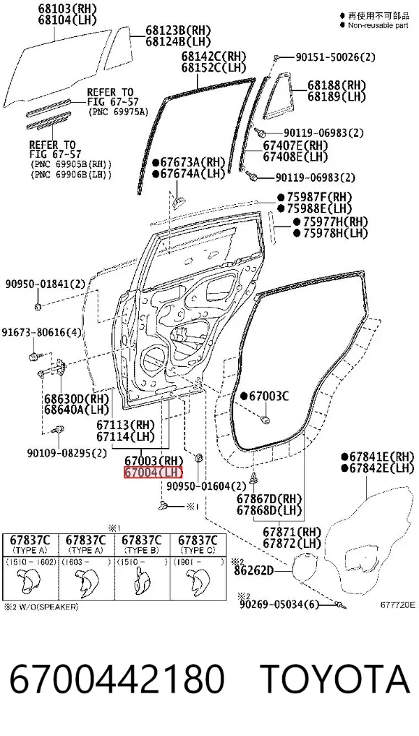 Puerta trasera izquierda 6700442180 Toyota
