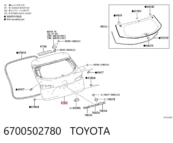 Puerta trasera Toyota Corolla E21