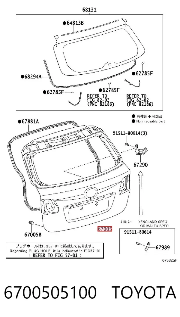 Puerta trasera Toyota Avensis III